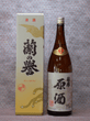 Yamanari Sake Brewery Rannohomare Genshu　720ml