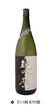 Ito Shuzo Junmai Ginjo Dry 720ml
