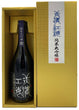 Takeuchi Shuzo,Minokoubai Junmai Daiginjou 720ml