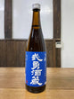 Buyu Yamadanishiki Kimoto Junmai Blue Label 720ml