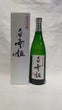 Shirayukihime Junmai Daiginjo 720ml