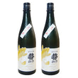 Ikioimasamune Goldcarp Junmai Daiginjo 720ml