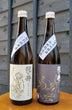 Nishioka Honten Matured Sake set