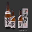 Rihaku sake brewery, Yamatano orochi, Tokubetsu Junmai Dry 720ml