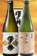 Ozawa Shuzo, Junmai tasting set